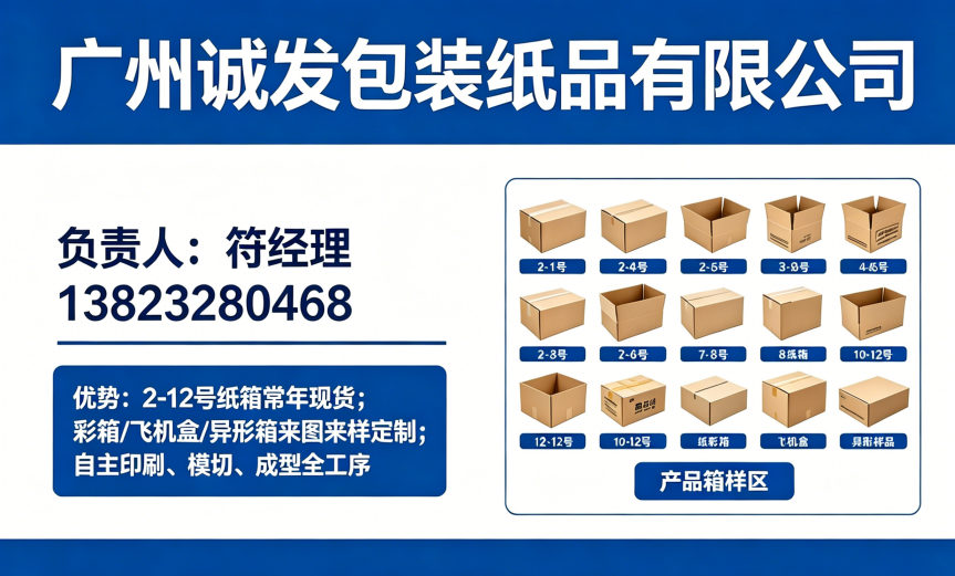 诚发汕尾线上分站